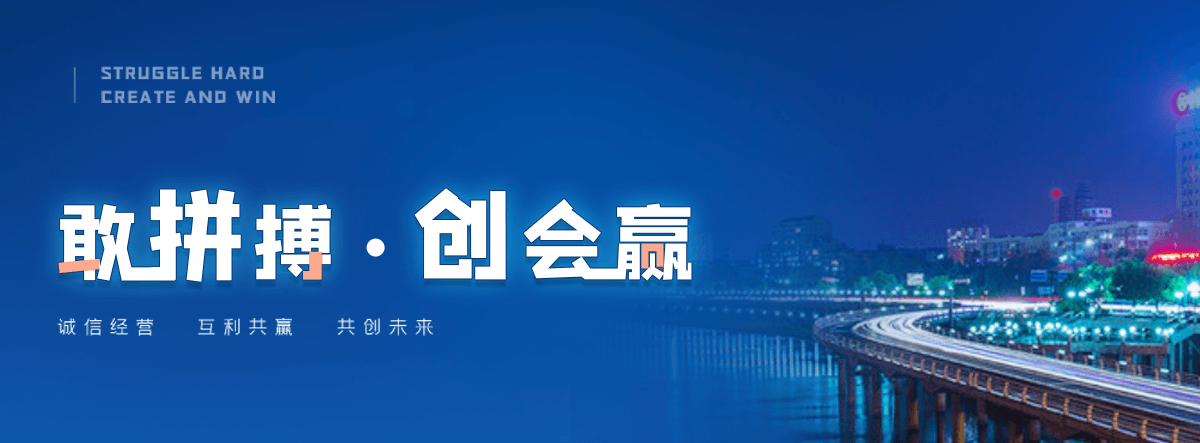 保定塑钢打包带厂家哪家可靠